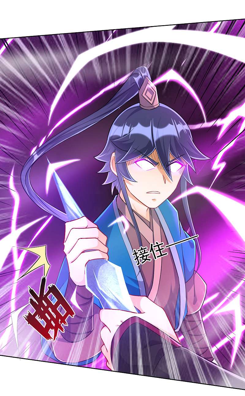 First Class Family Chapter 203 Bahasa Indonesia